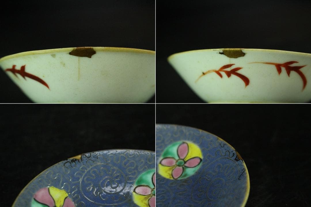 中国美術 色絵 十錦 皿 十件(K-LC764)