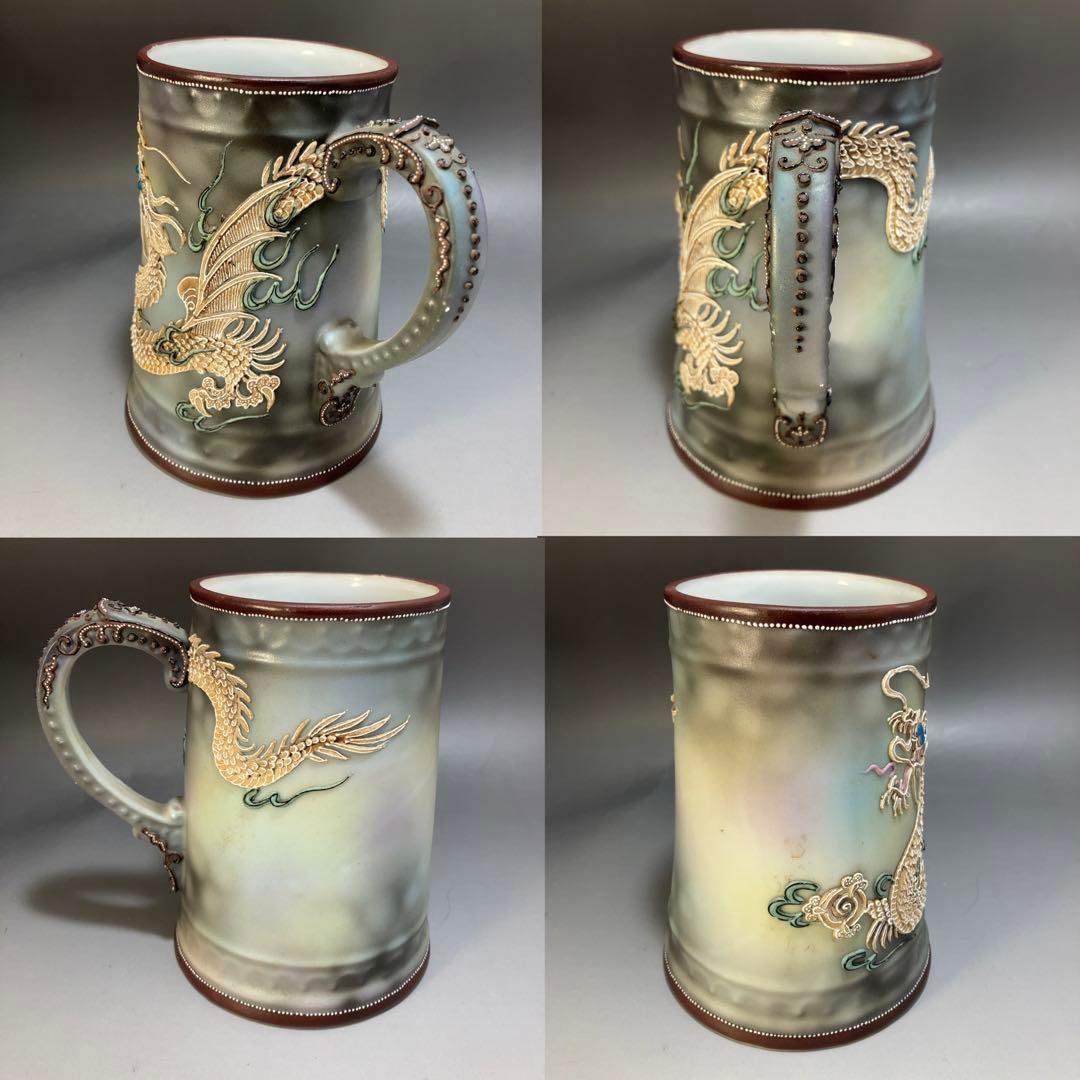 ★希少★高さ14cm オールドノリタケ コップ ドラゴン 盛り上げ花瓶1823