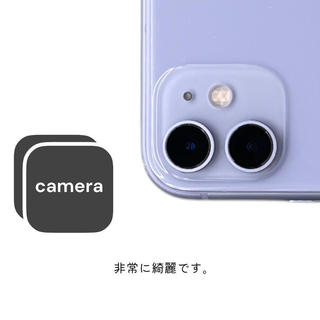 iPhone11 本体 128GB SIMフリー パープル アイフォン