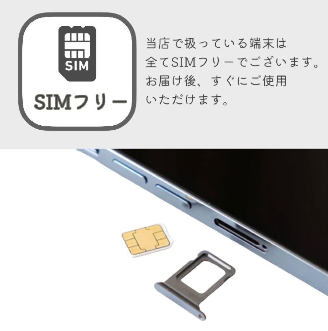 iPhone11 本体 128GB SIMフリー パープル アイフォン