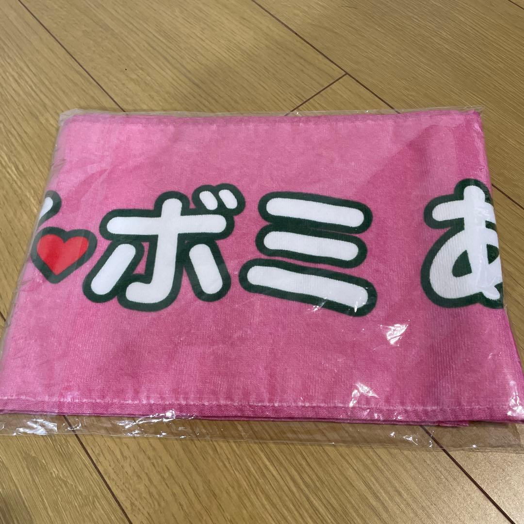 イボミ 最終戦マスターズゴルフでのサイン入りキャップと引退記念タオル 1枚