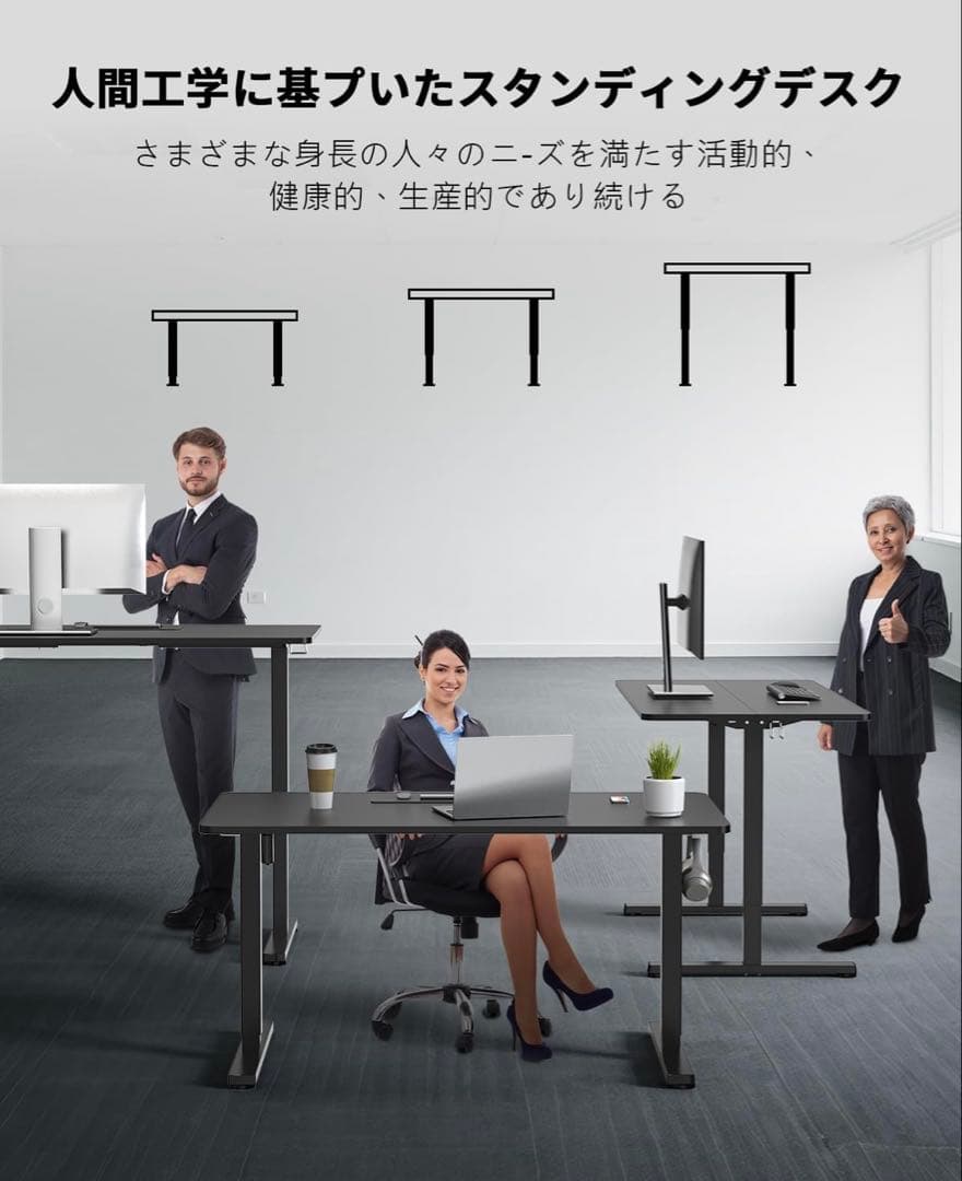 電動 昇降デスク 高さ調整72-118cm 上下昇降デスク