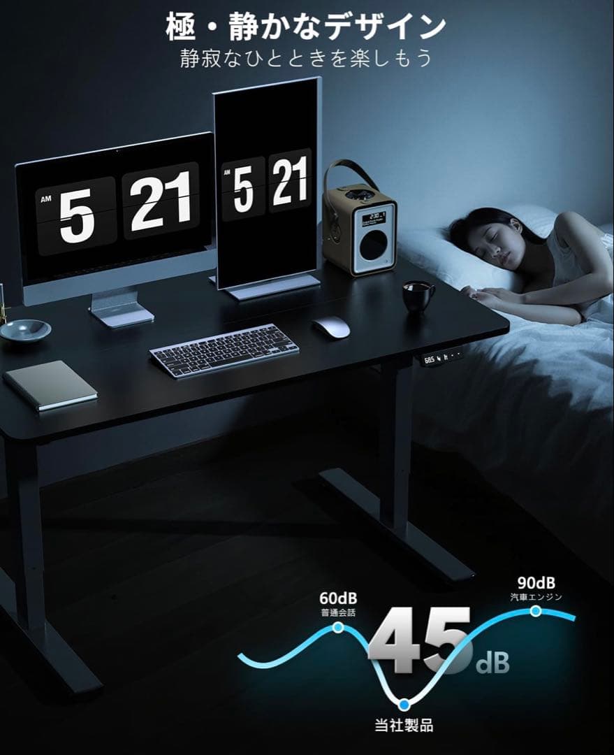 電動 昇降デスク 高さ調整72-118cm 上下昇降デスク