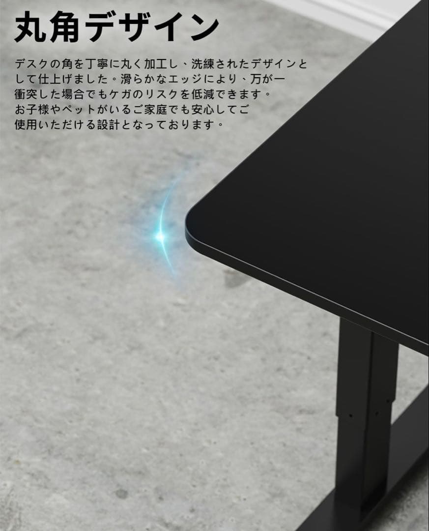 電動 昇降デスク 高さ調整72-118cm 上下昇降デスク