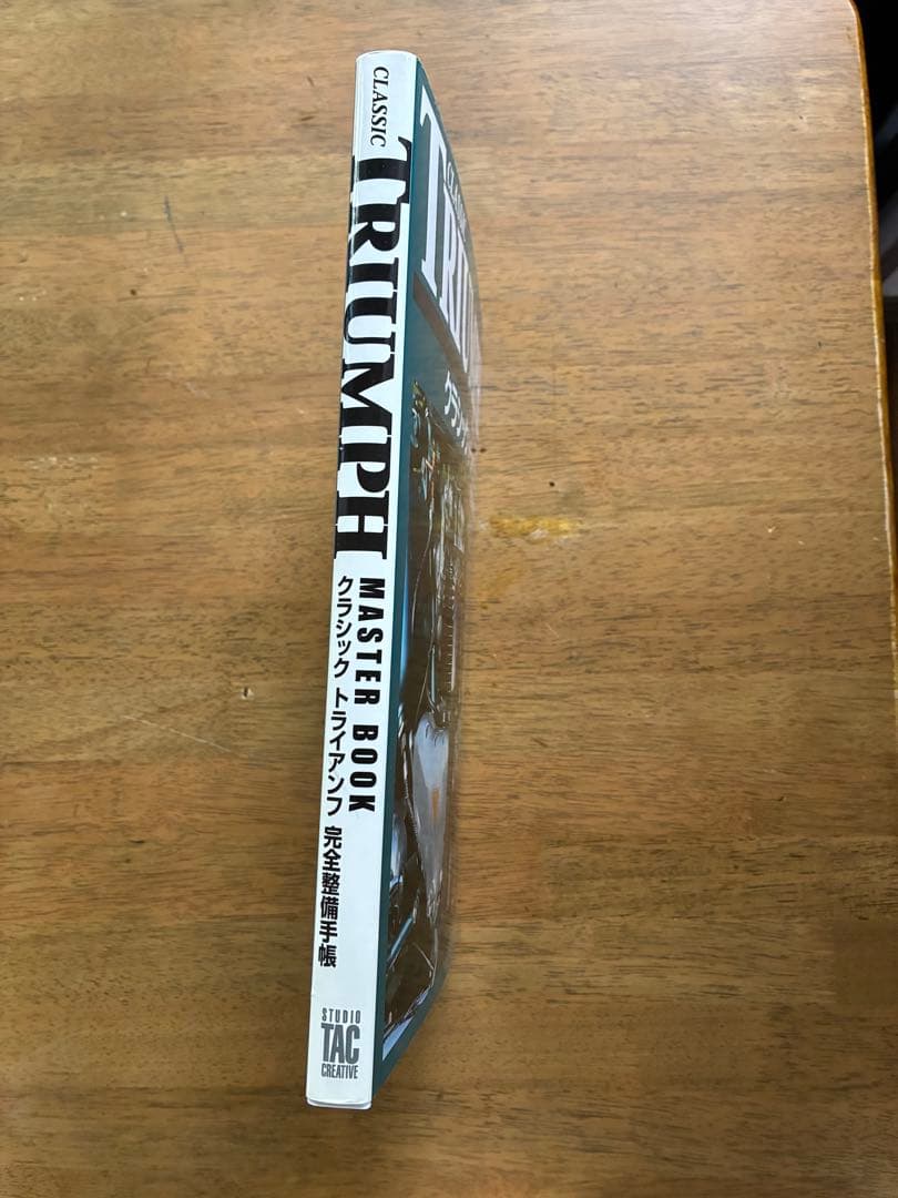 クラシックトライアンフ完全整備手帳