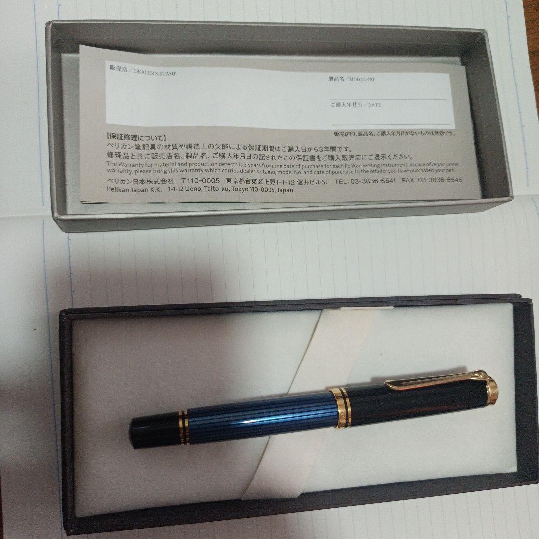 ペリカン　万年筆　M800