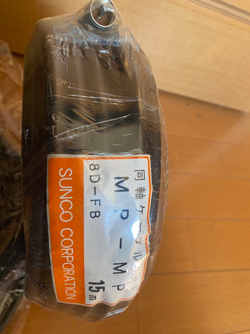 か*り様 SUNCO MP-MP 同軸ケーブル 15m 8D-FB