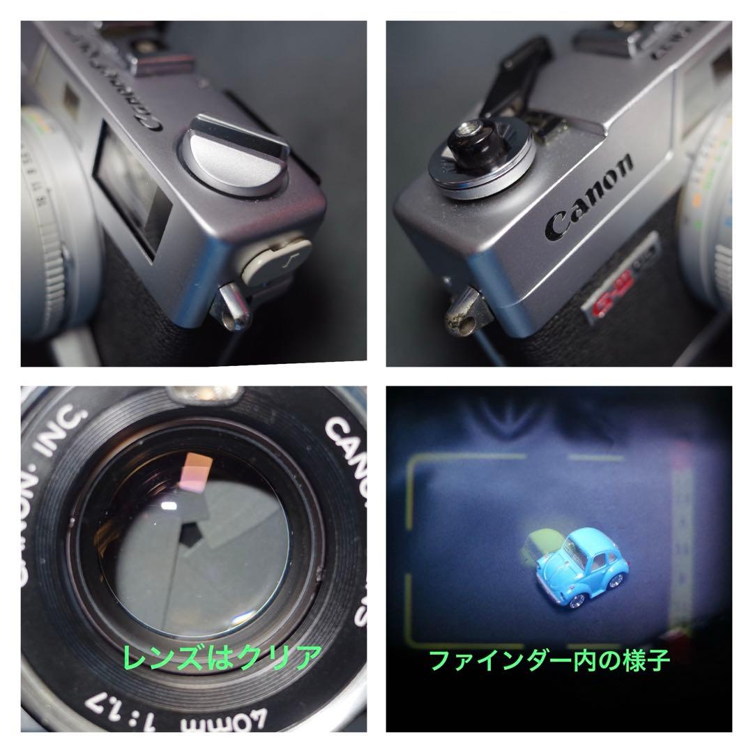 CANONET Q17 GⅢ 製備品　テスト撮影済　E12014
