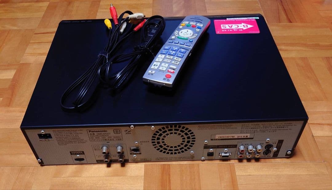 【動作確認済み】Panasonic DVDレコーダー DMR-XP25V