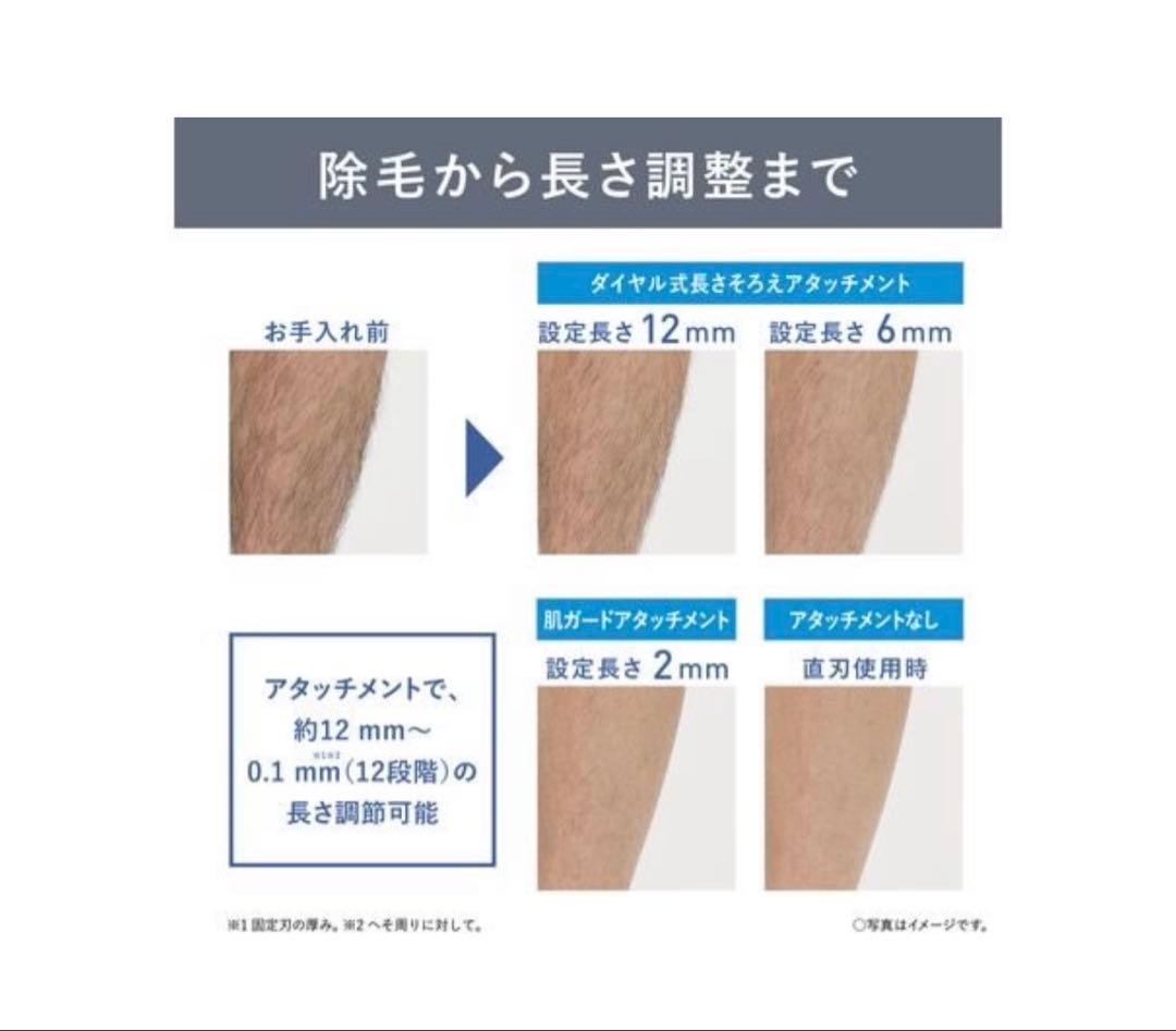 【新品】Panasonic BODY&VIO ER-GK82-K ボディトリマー