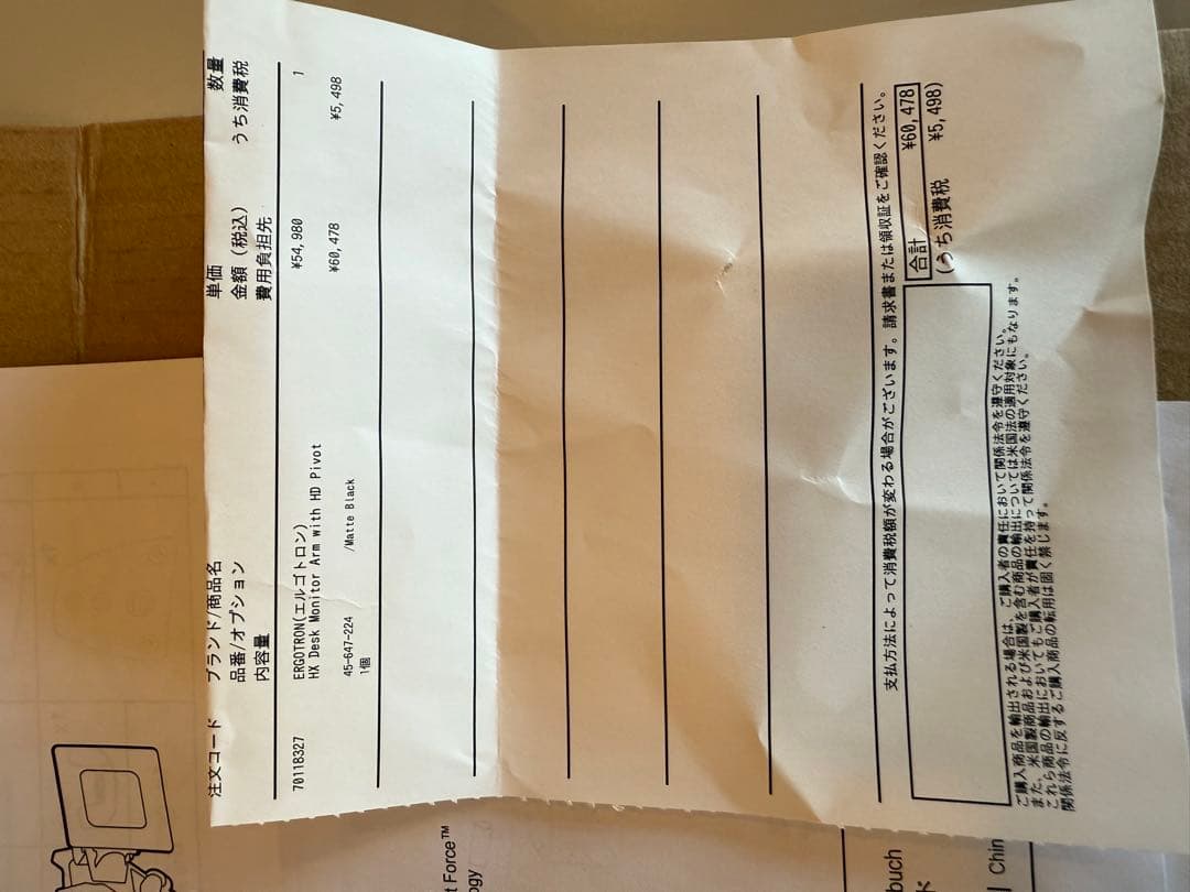 し*ん様 HDピボット付き HXデスクモニターアーム (マットブラック)