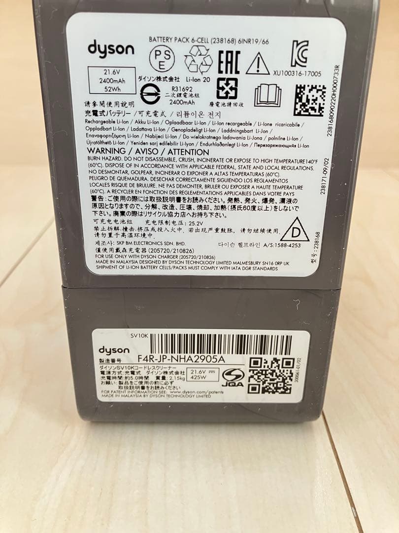 【美品】分解清掃済みダイソン V8 slim SV10K ハンディ仕様