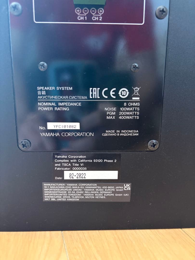 【美品】YAMAHA VXS10S サブウーファー