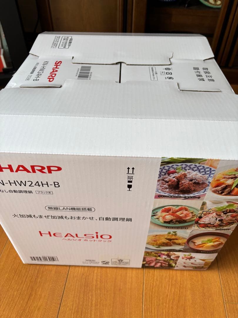 新品　ヘルシオ　ホットクック　SHARP HEALSIO KN-HW24H-B