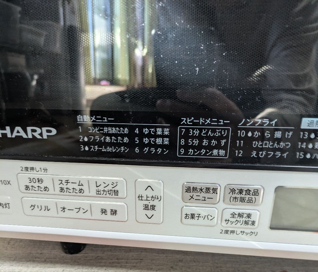 SHARP　RE-SS10X-W　2020年式　ジャンク品