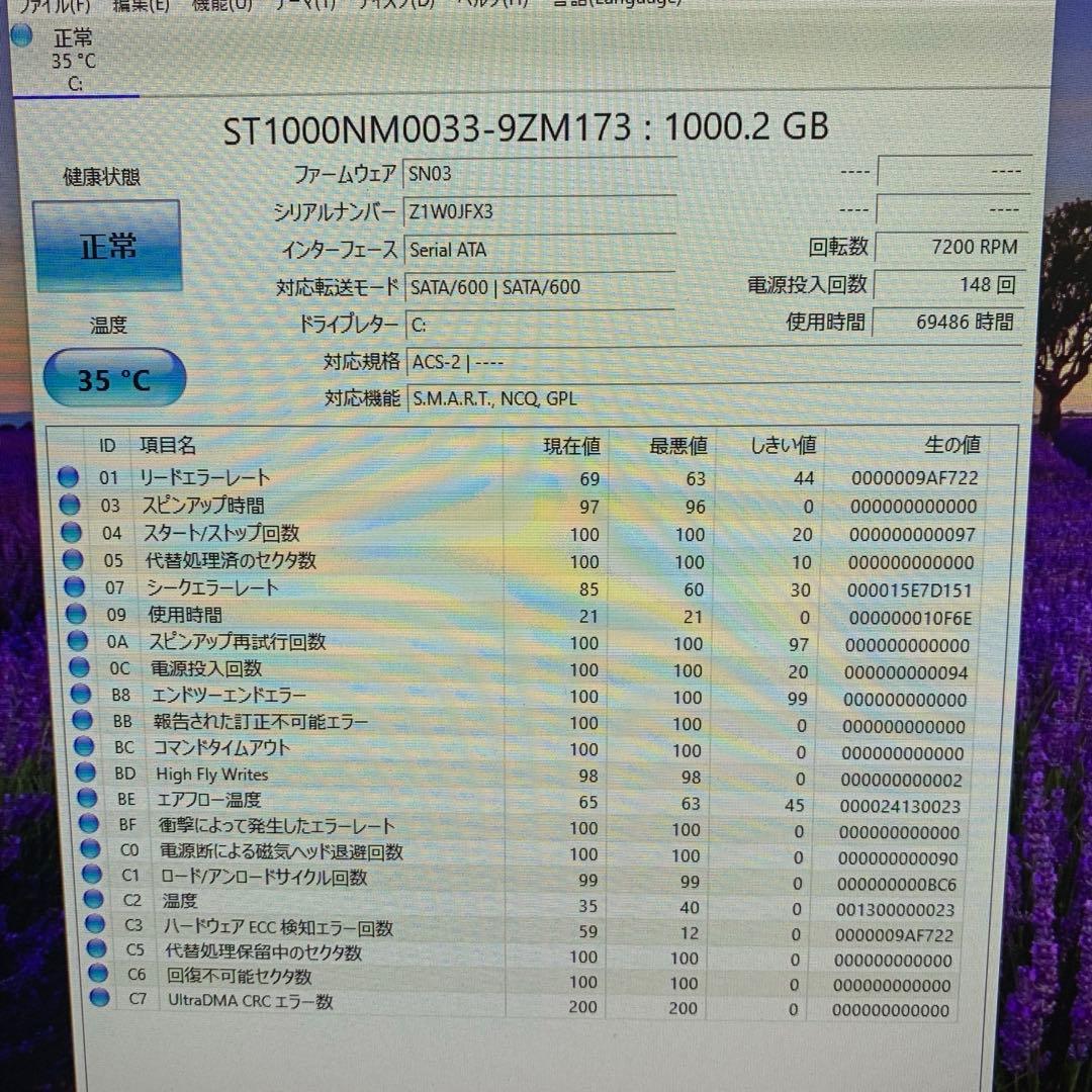 Dell Optiplex 9020 core i7 メモリ16GB