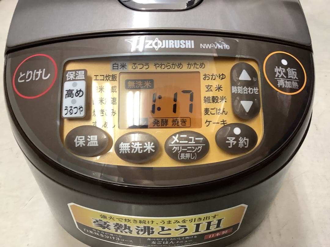 象印 NW-VT10-TA IH炊飯ジャー 5.5合炊き ブラウン