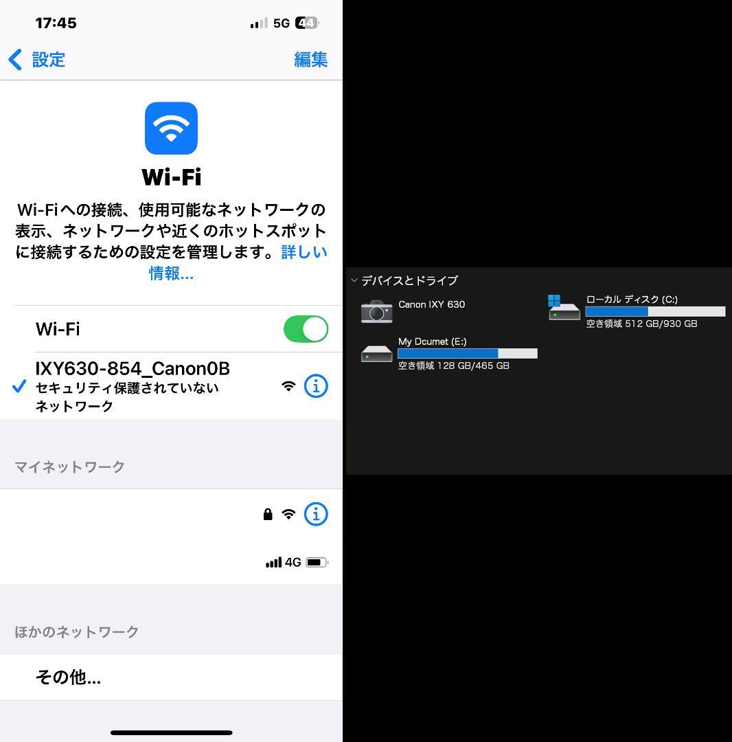⭐美品⭐Canon IXY 630 フルHD WiFi