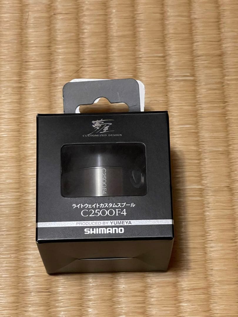 夢屋　SHIMANO C2500F4 スプール S-31