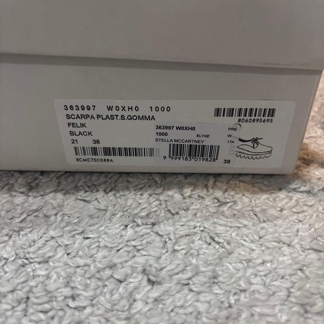 ステラマッカートニー靴