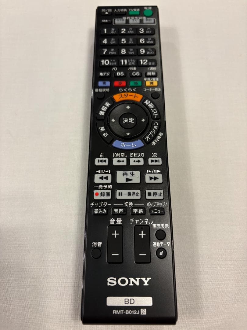 【美品】SONY ピンク BDZ-EW500：500GB ブルーレイレコーダー