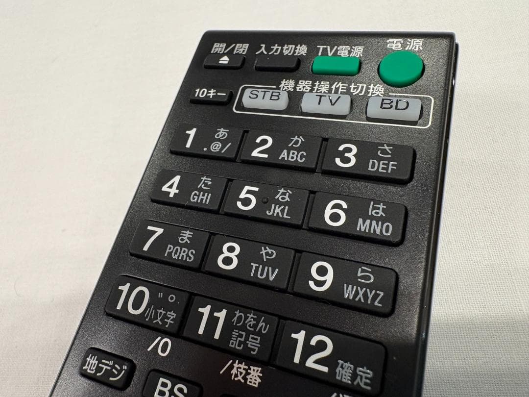 【美品】SONY ピンク BDZ-EW500：500GB ブルーレイレコーダー