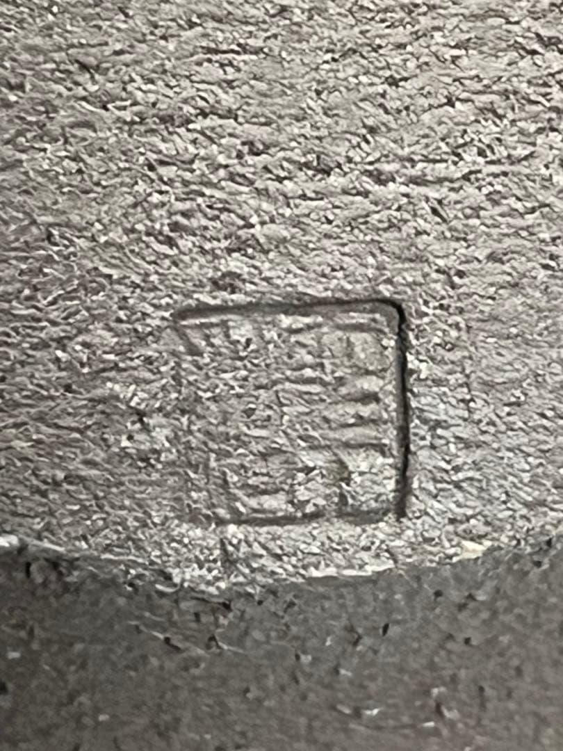 盆栽鉢　植木鉢　陶芸　園芸　盆栽