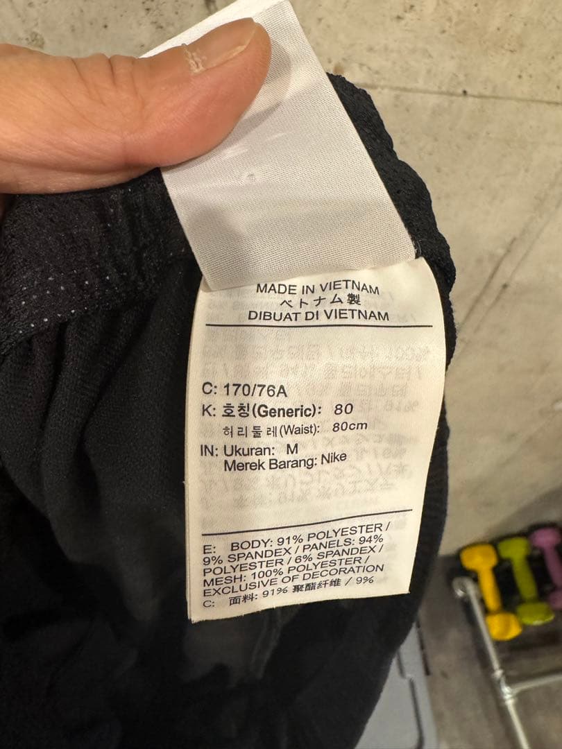 Nike Dri-FIT セットアップジャージ M