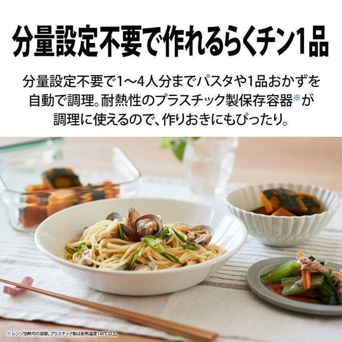 シャープ AX-LSX3B-W ウォーターオーブンヘルシオ ホワイト 30L