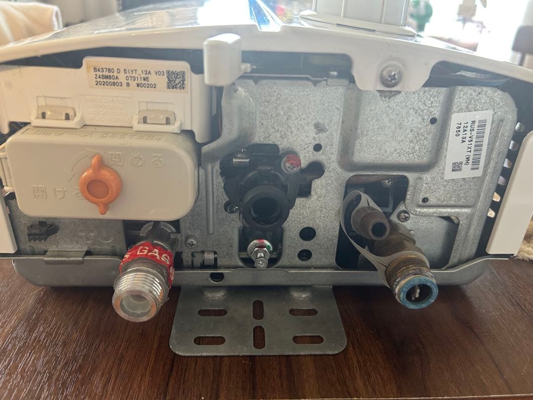 Rinnai ガス給湯器 RUS-V51XT (WH)　都市ガス