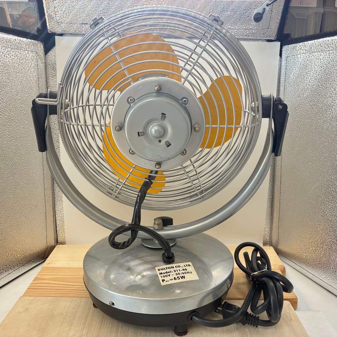 【レトロ】ダルトン DULTON サーキュレーター　スチール製 換気 扇風機