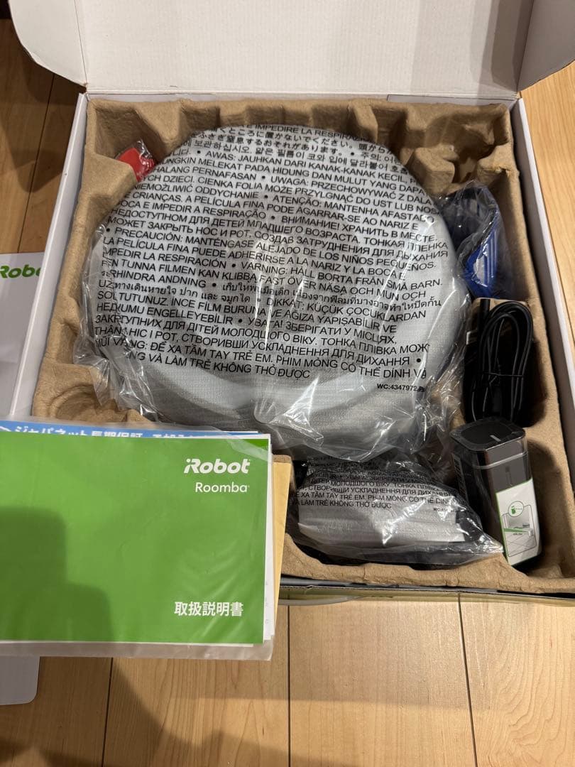 *新品未使用*Roomba ルンバ 641 ロボット掃除機