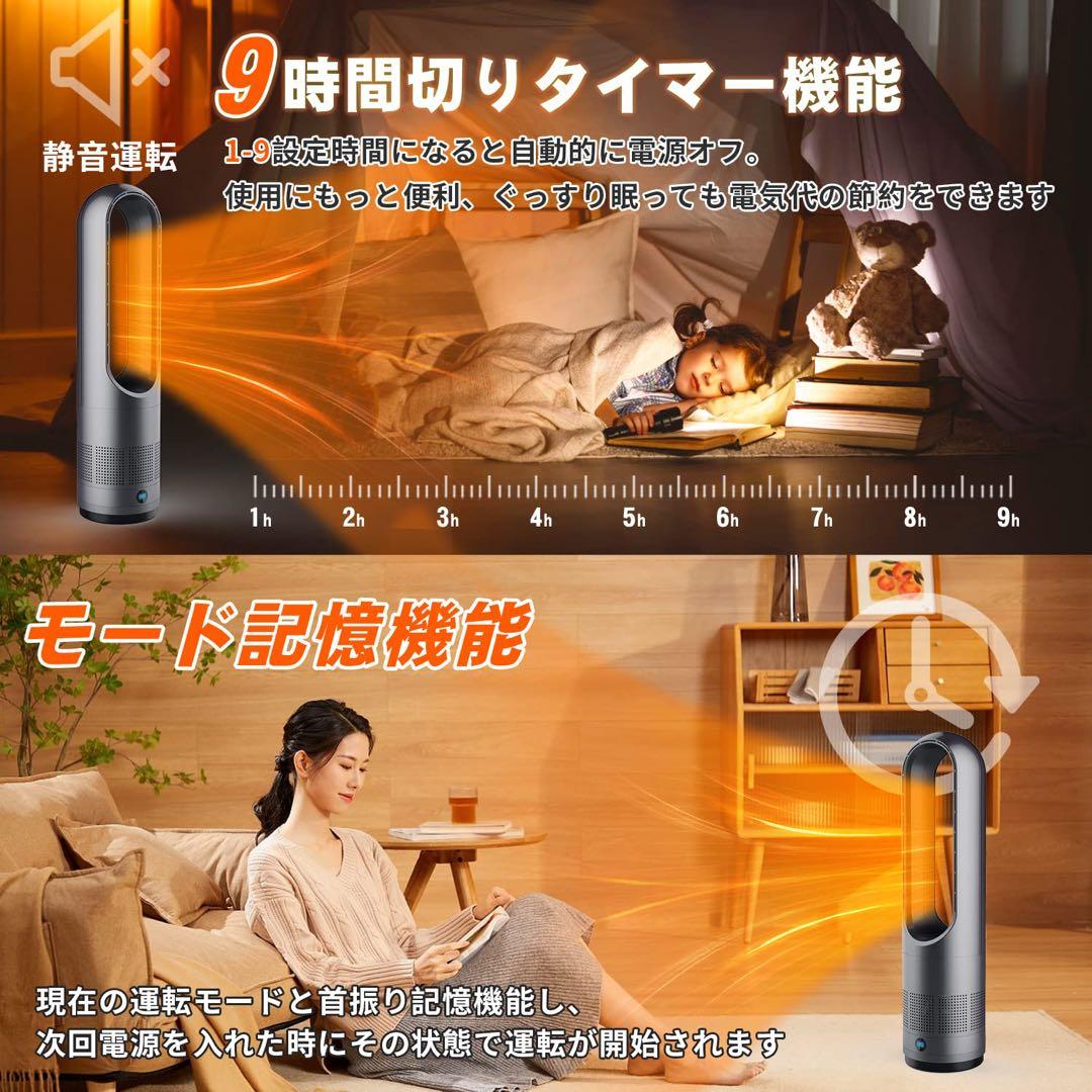 【限定1品✨️】セラミックヒーター 羽根なし 暖房器具 省エネ 電気ストーブ