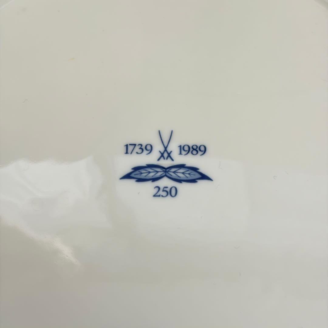 【1119M5】マイセン ブルーオニオン プレート 大皿