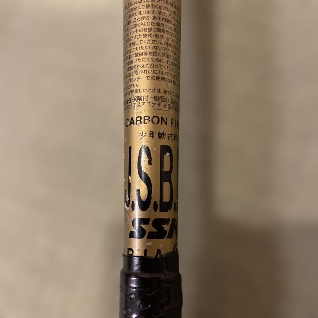 MM18少年軟式バット 80cm