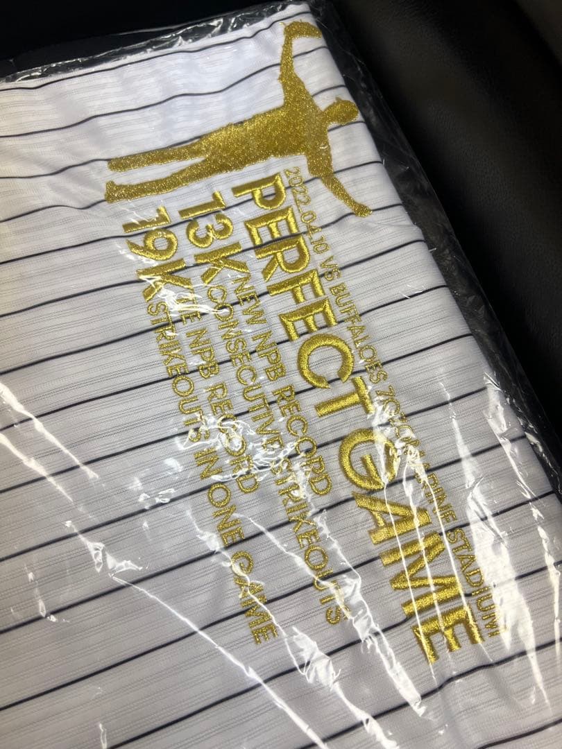 新品未開封！佐々木朗希選手 完全試合達成記念ユニフォームL ホワイト
