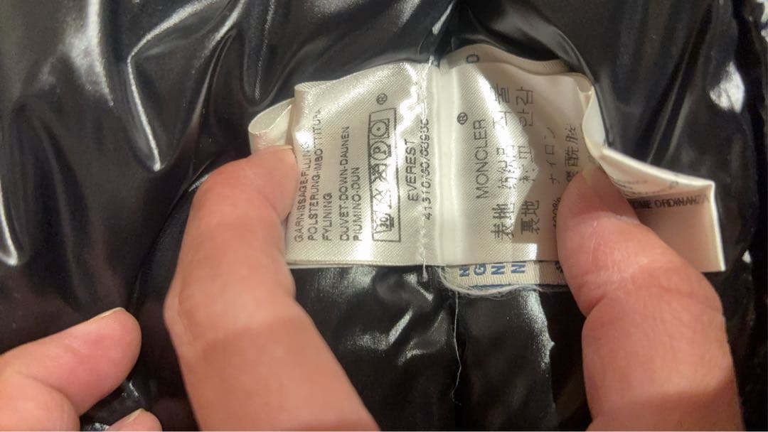 ☆Rie☆ 様用　MONCLER エベレスト　ダウンジャケット 青