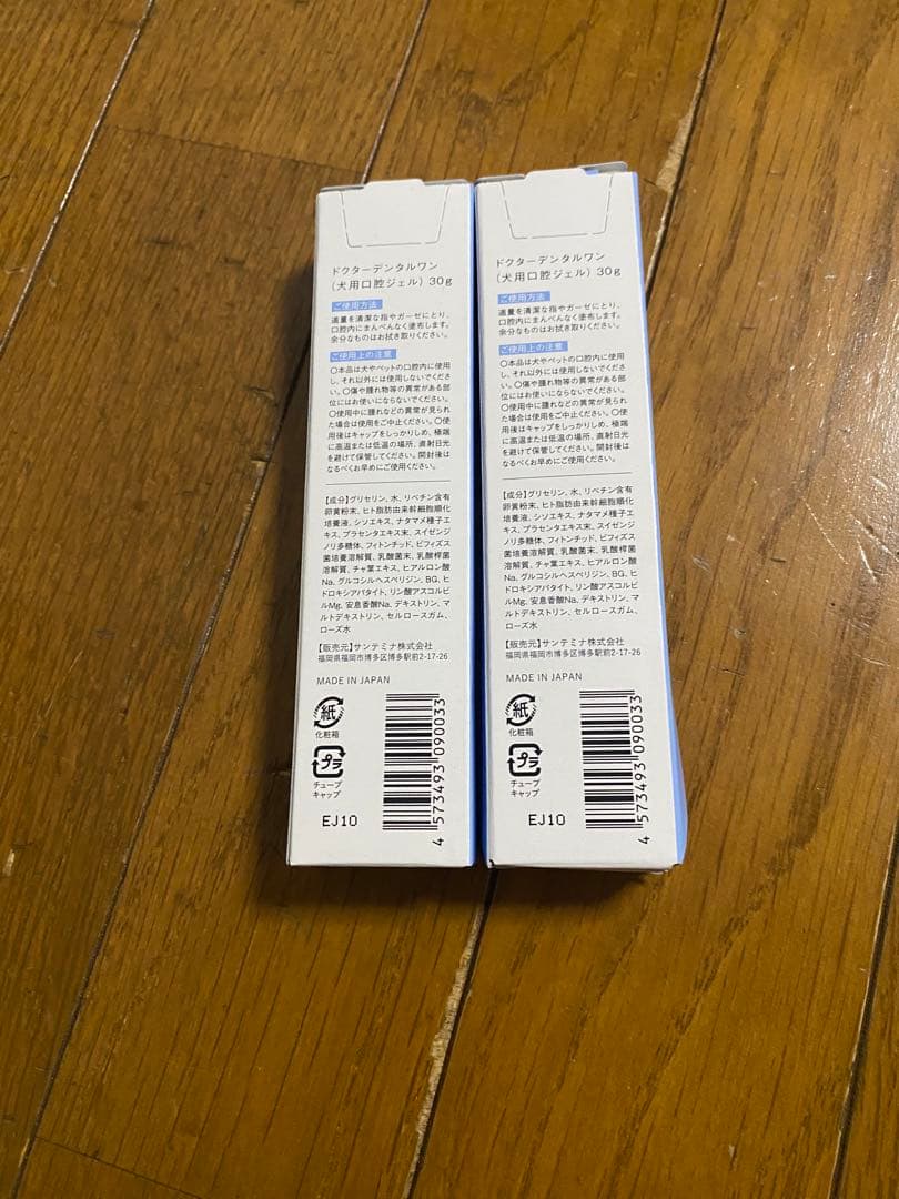 Dr.Dental Wan デンタルケア 30g×2個