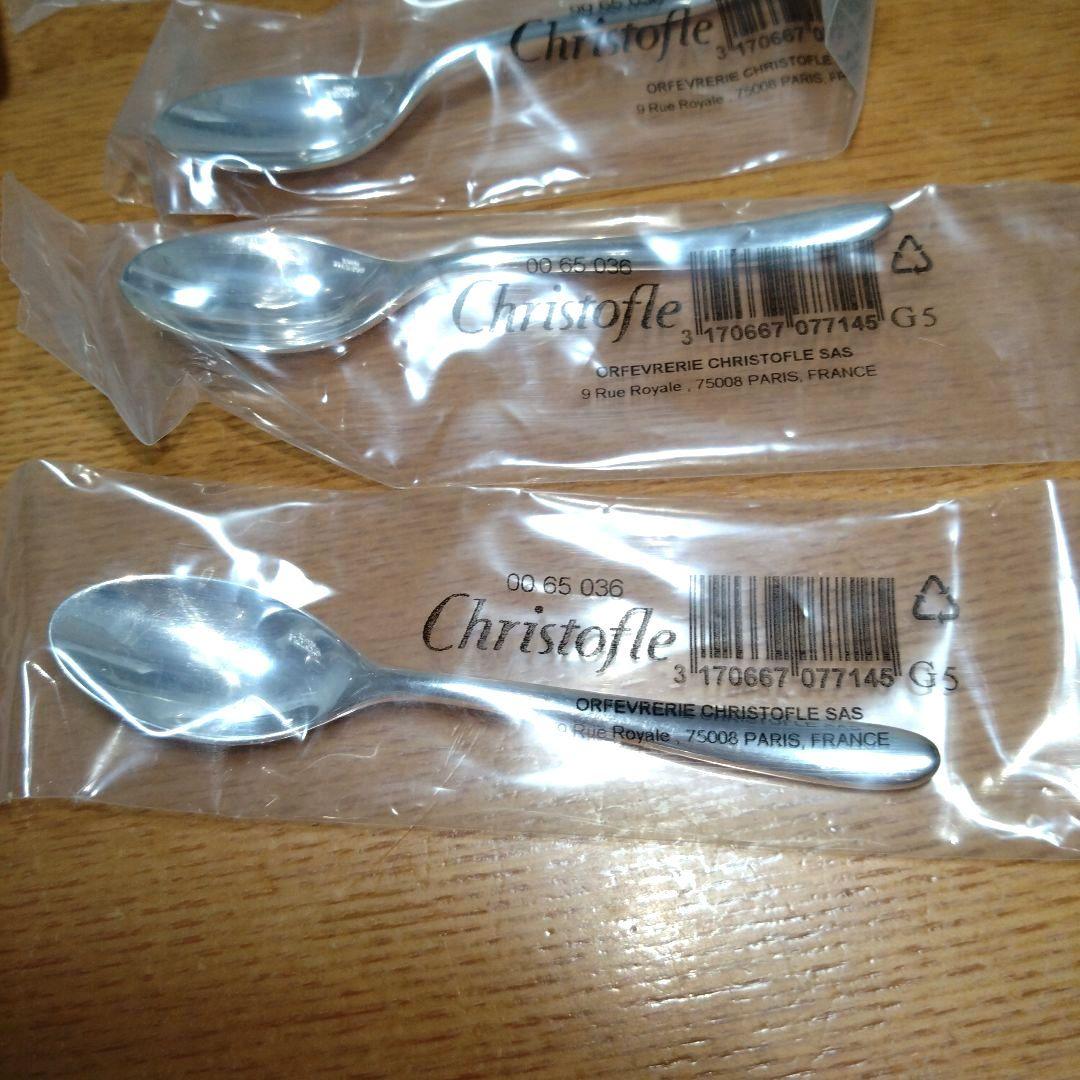 ◆Christofle◆クリストフル◆MOOD COFFEE ◆卵型◆シルバー