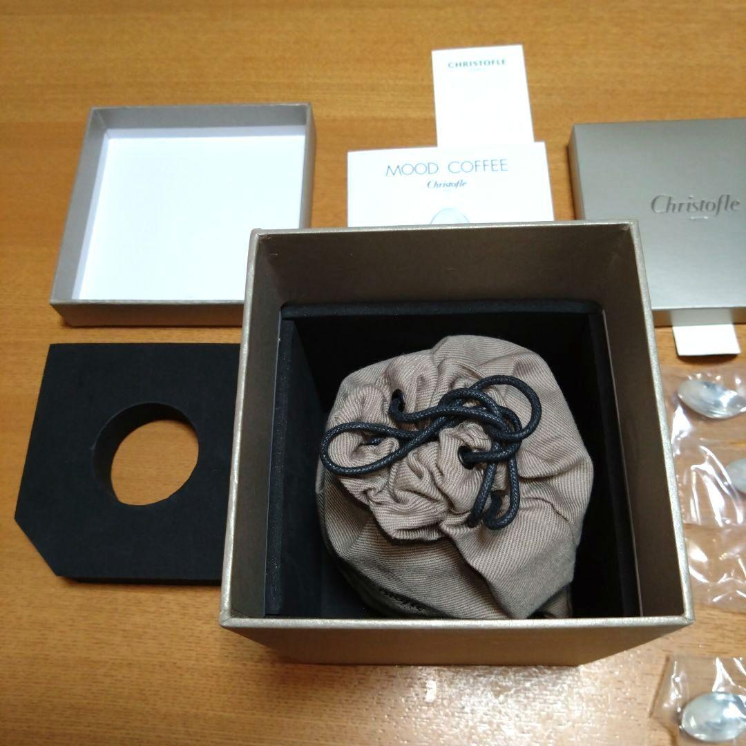 ◆Christofle◆クリストフル◆MOOD COFFEE ◆卵型◆シルバー