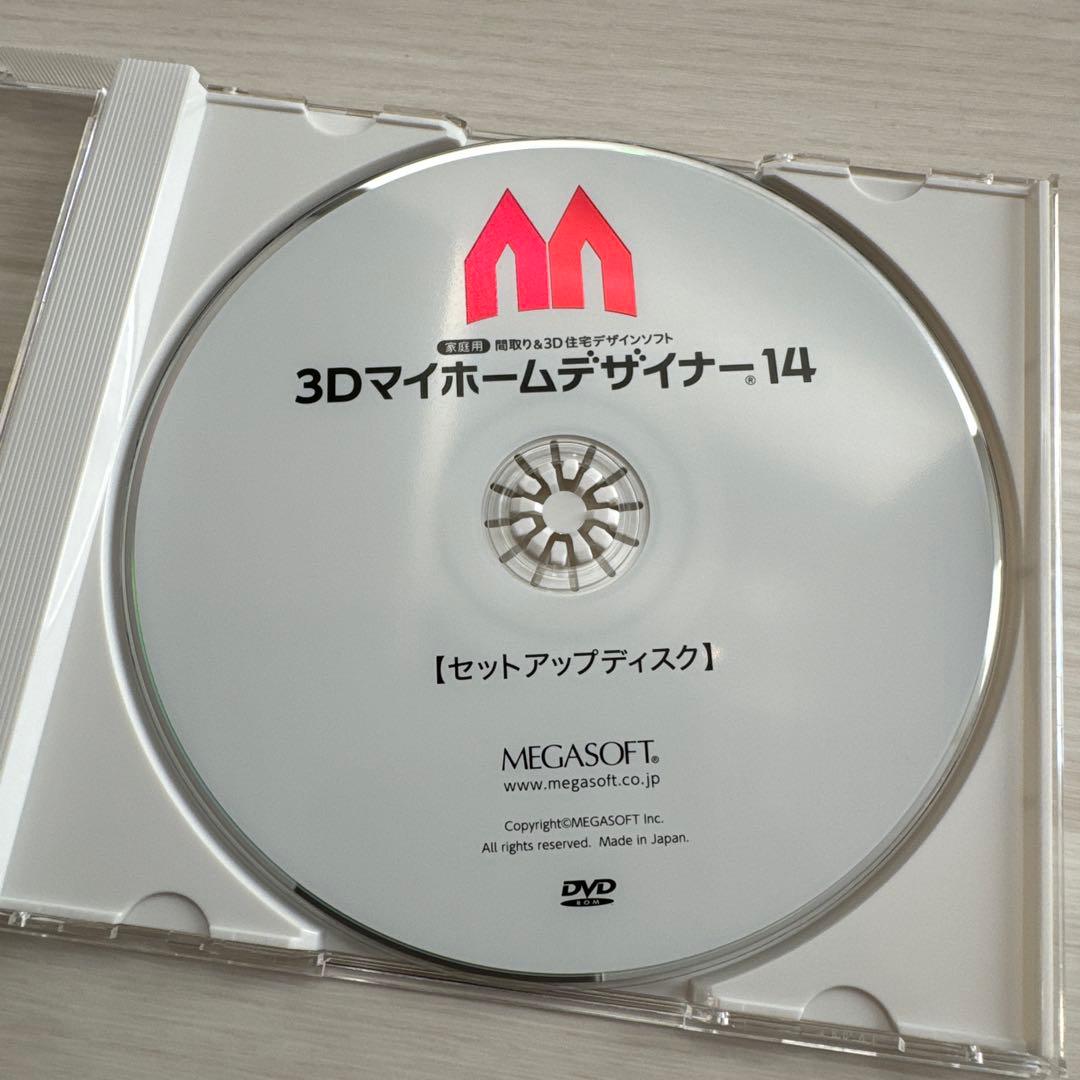 3Dマイホームデザイナー14 DVD