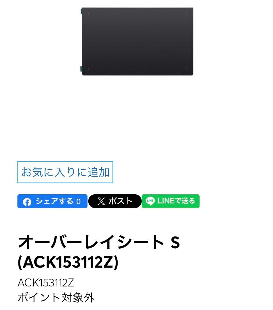 液タブ・ペンタブ Wacom Intuos Pro small 2025. PTK470K0C