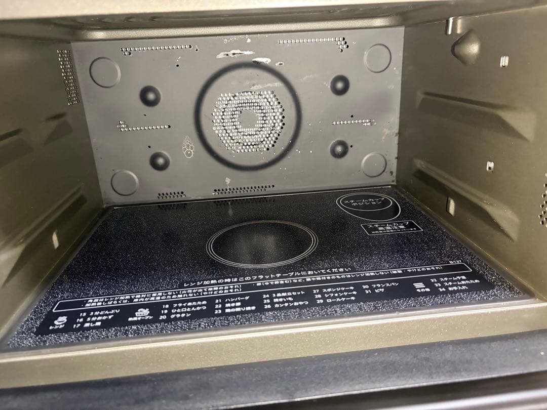 SHARP PLAINLY RE-WF263-W 23年製 ホワイト 動作確認済