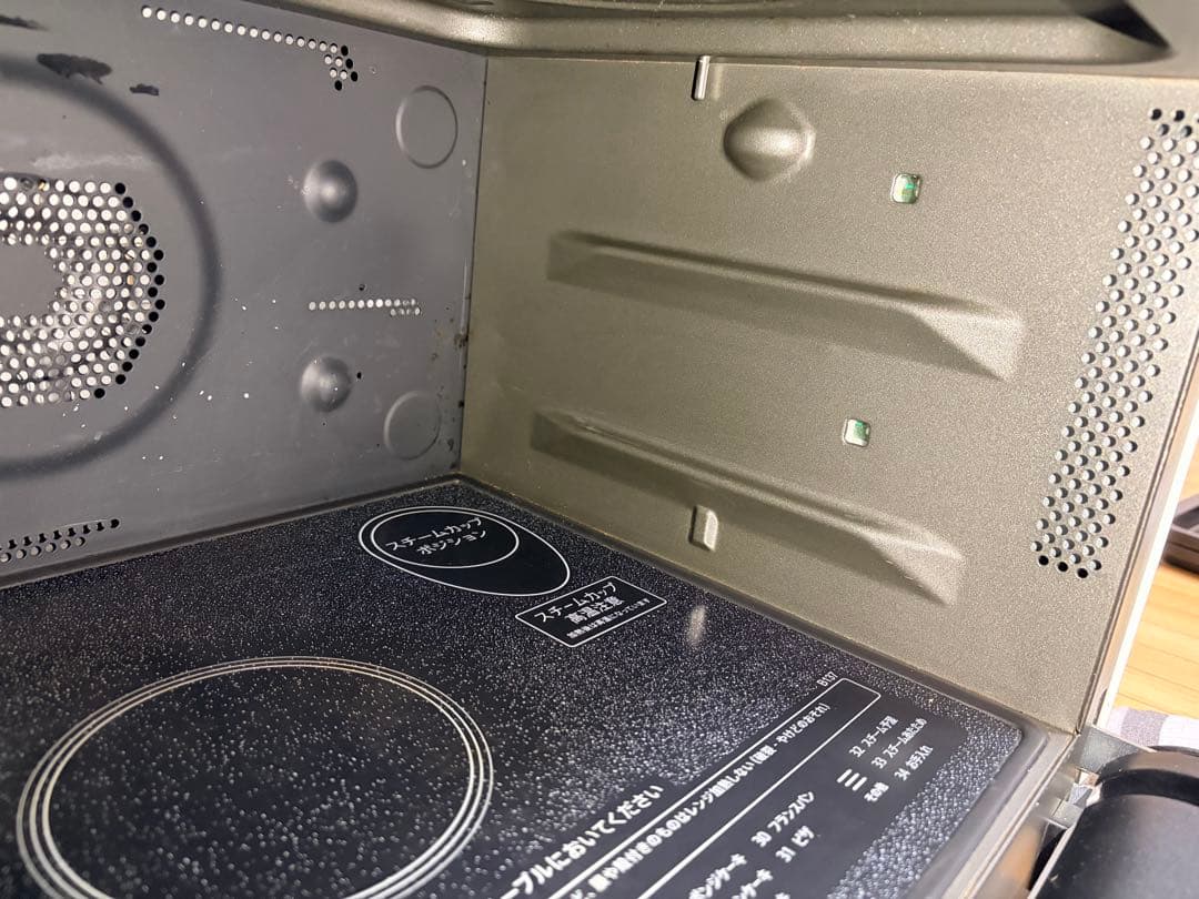 SHARP PLAINLY RE-WF263-W 23年製 ホワイト 動作確認済