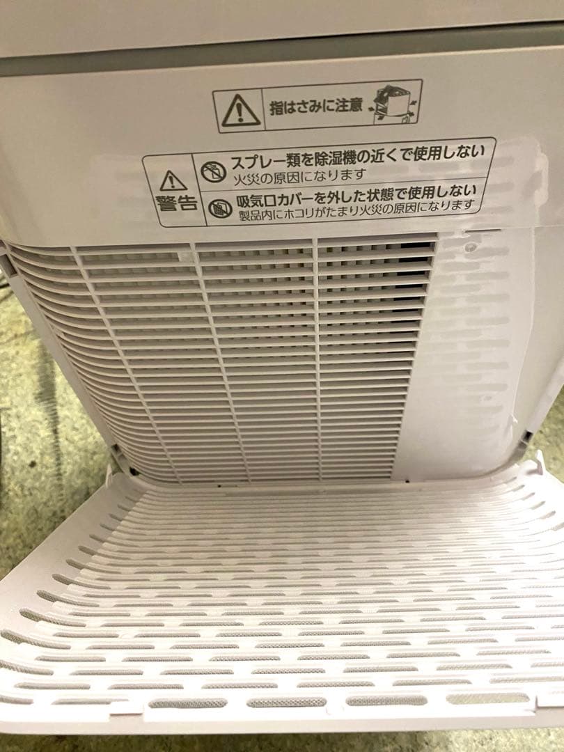 アイリスオーヤマ　IJD-I50　サーキュレーター衣類乾燥除湿機　2024年製