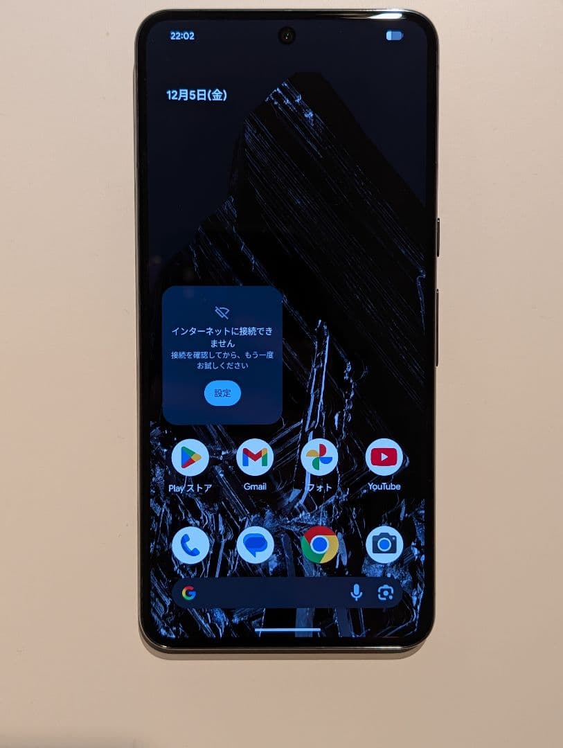 Google Pixel 8 Pro 黒 128GB 美品