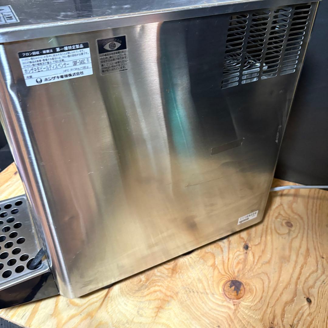 ホシザキ　業務用　生ビールサーバー　　DBF-34SC