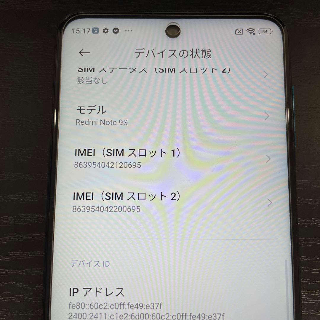 Redmi Note 9S 128GB ブルー