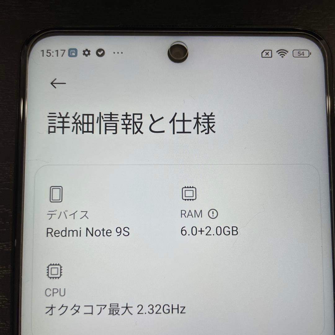 Redmi Note 9S 128GB ブルー