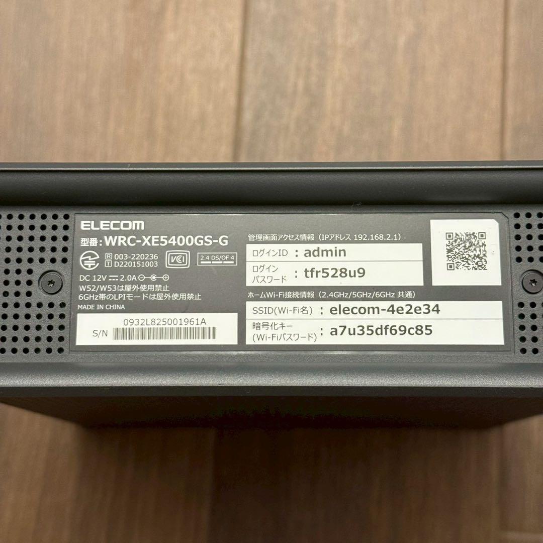 ELECOM WRC-XE5400GS-G Wi-Fi 6E 無線LANルーター